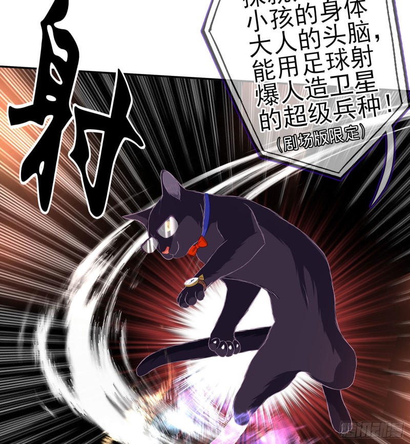 嫌疑人（上）(1/2)-第164话