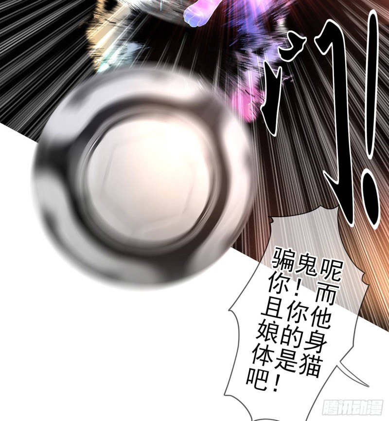 嫌疑人（上）(1/2)-第164话