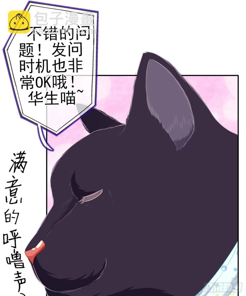 嫌疑人（上）(1/2)-第164话