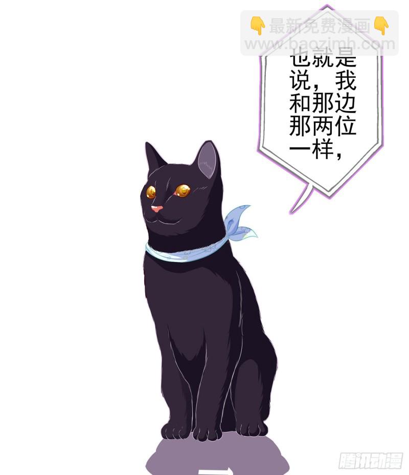 嫌疑人（上）(1/2)-第164话