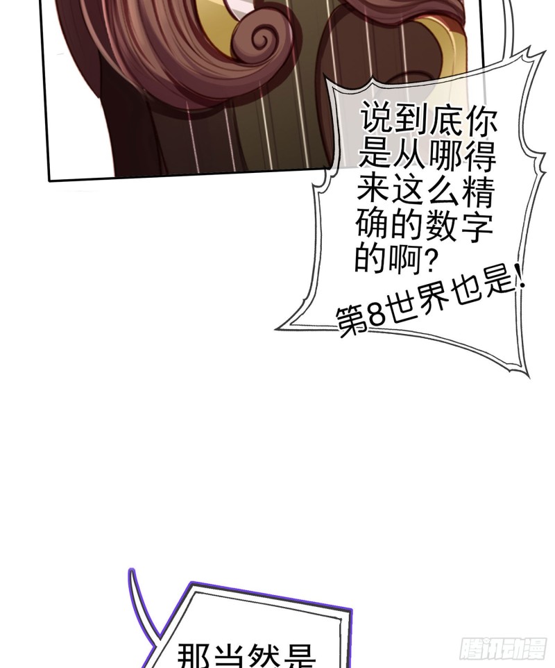 嫌疑人（上）(1/2)-第164话