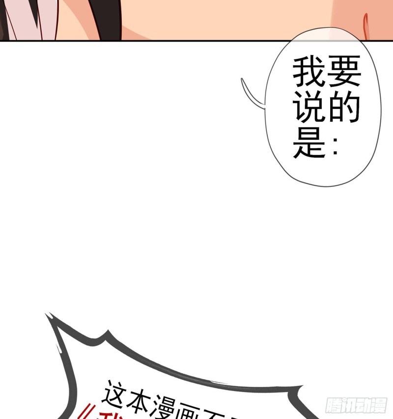 嫌疑人（上）(1/2)-第164话