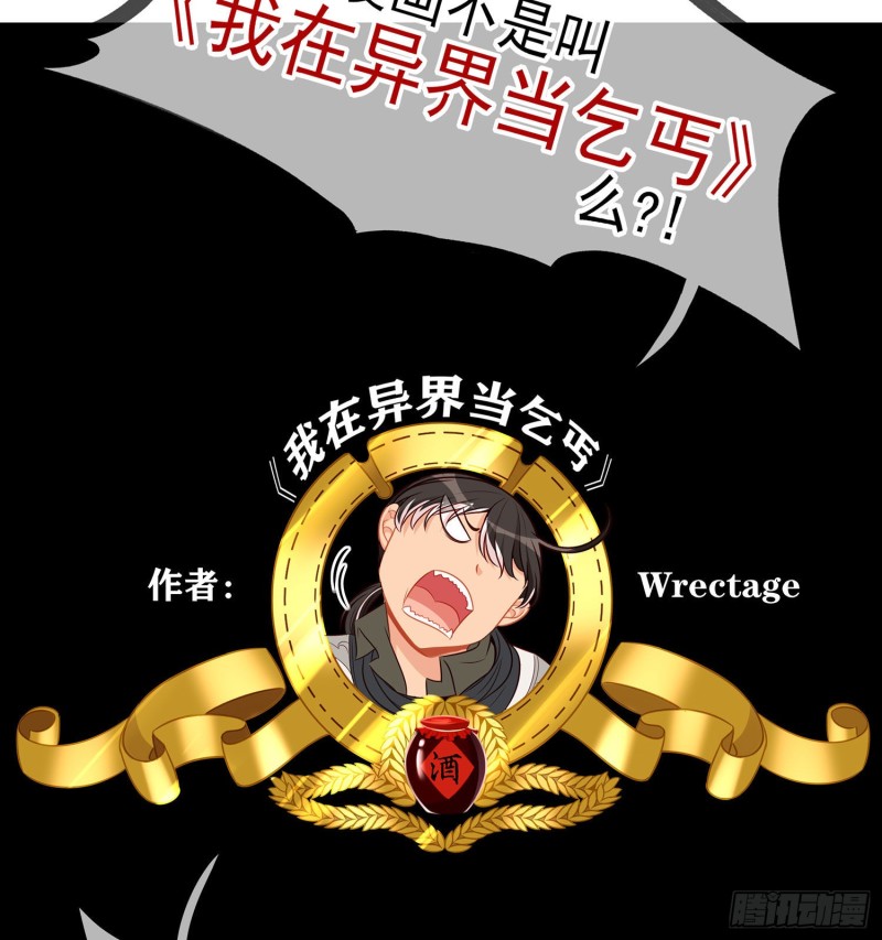 嫌疑人（上）(1/2)-第164话