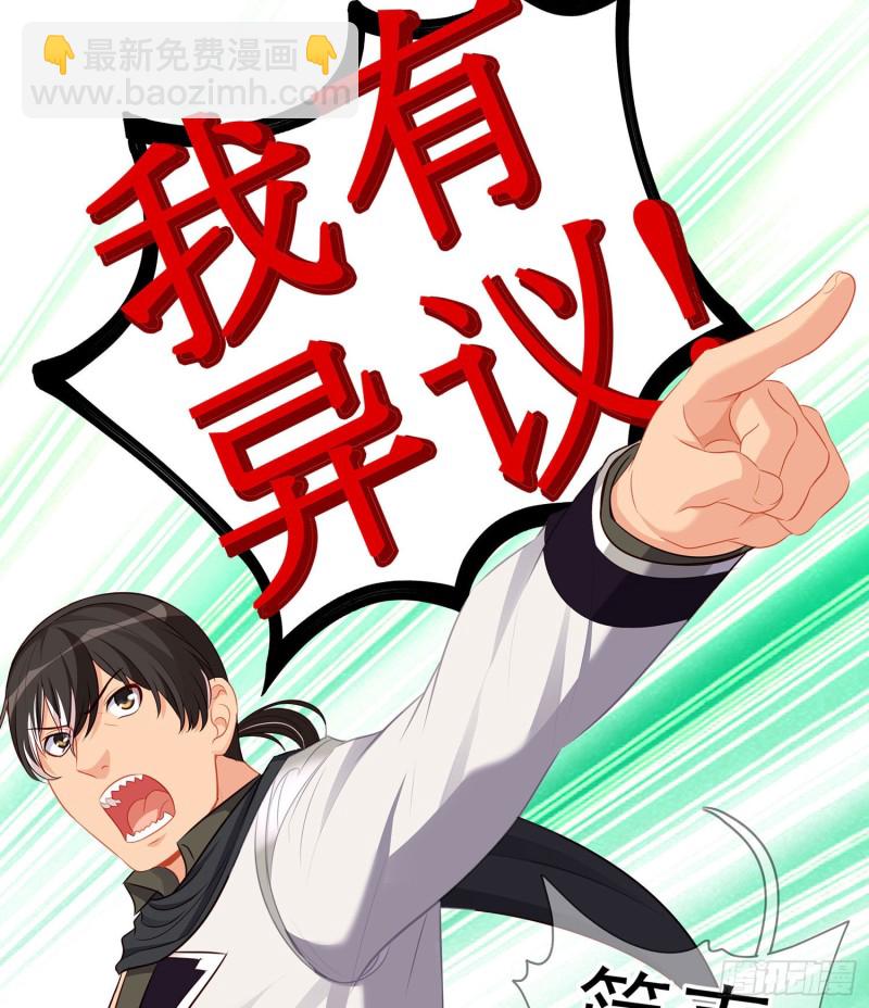 嫌疑人（上）(1/2)-第164话