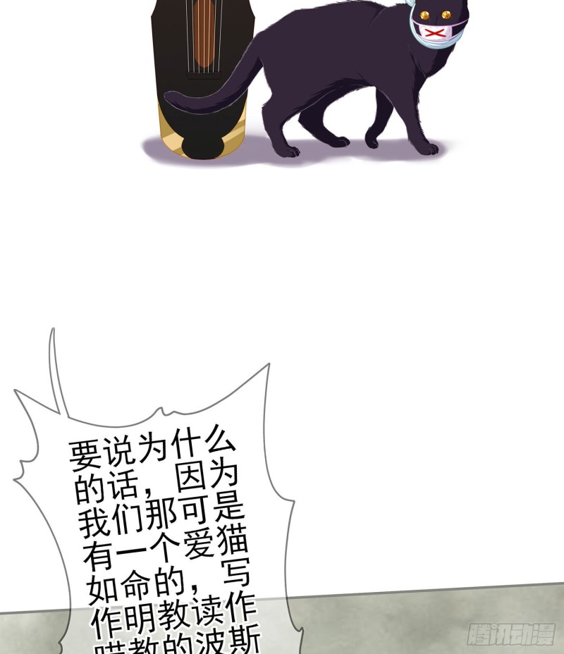 嫌疑人（上）(1/2)-第164话