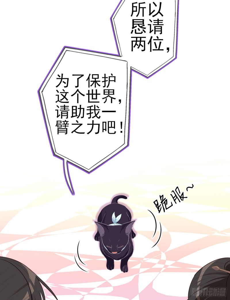 感兴趣么（下）(1/2)-第168话