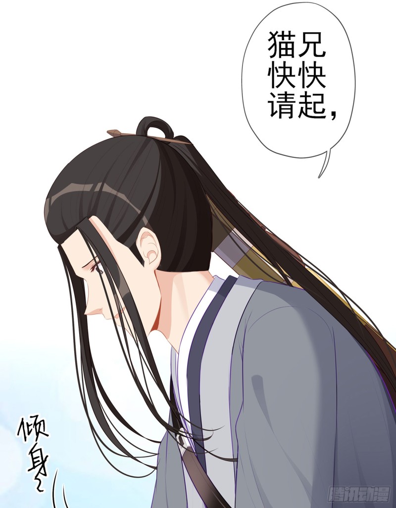 感兴趣么（下）(1/2)-第168话