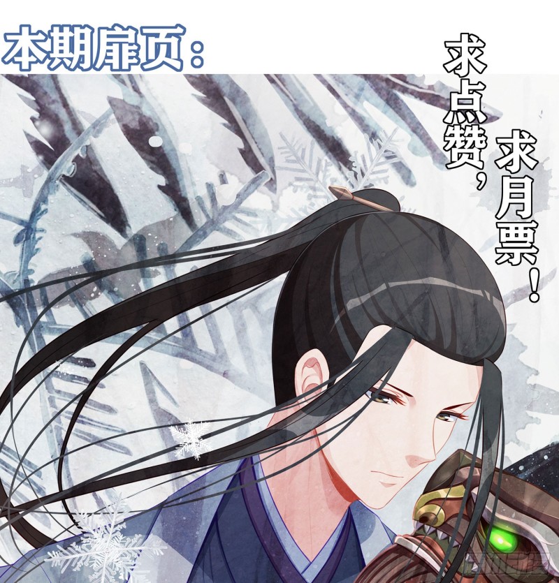 感兴趣么（下）(1/2)-第168话