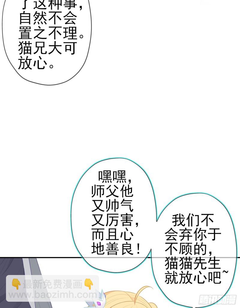 感兴趣么（下）(1/2)-第168话