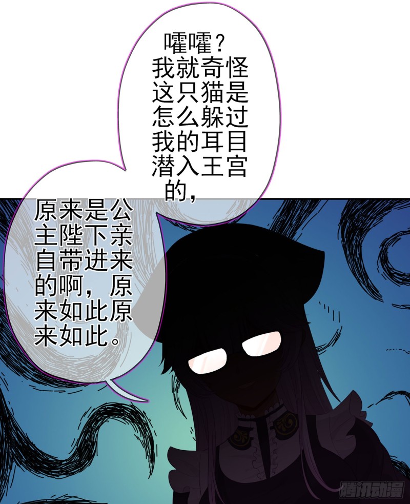 感兴趣么（下）(1/2)-第168话