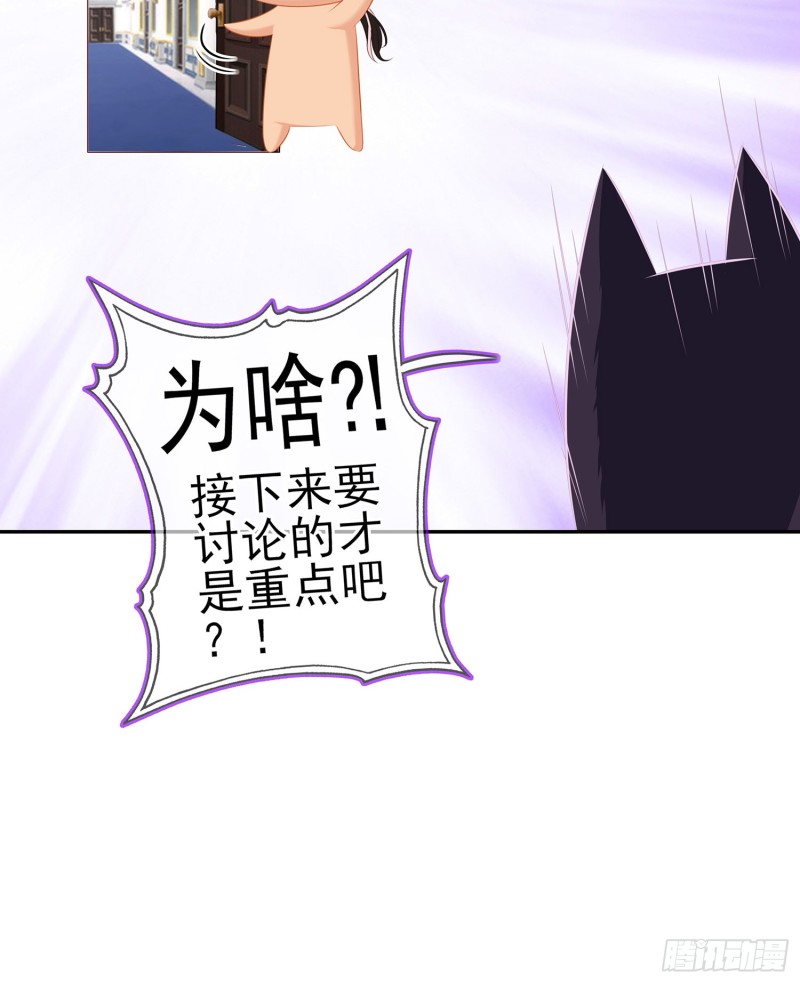 感兴趣么（下）(1/2)-第168话