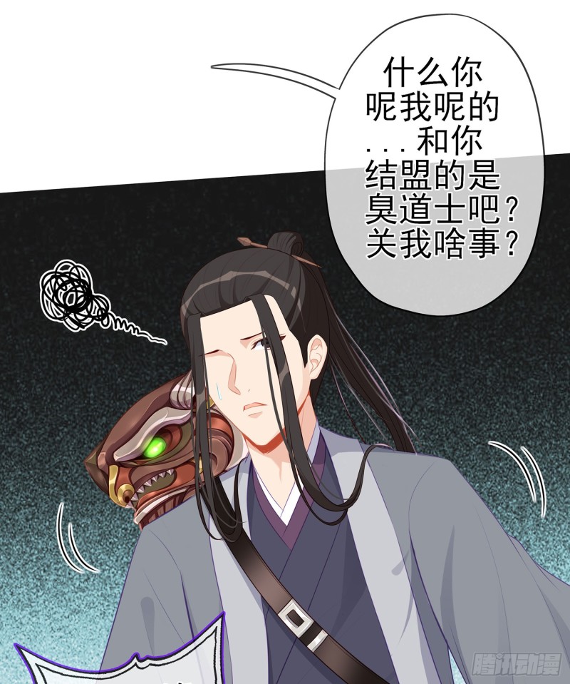 感兴趣么（下）(1/2)-第168话