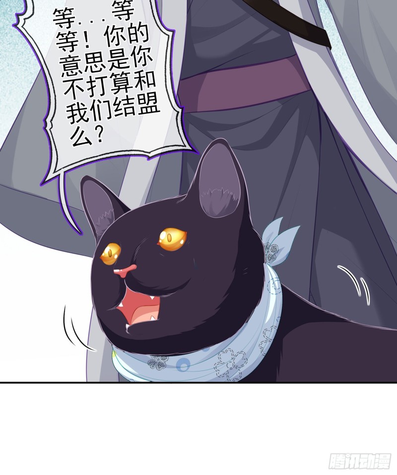 感兴趣么（下）(1/2)-第168话