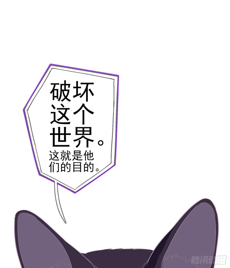 感兴趣么（下）(1/2)-第168话