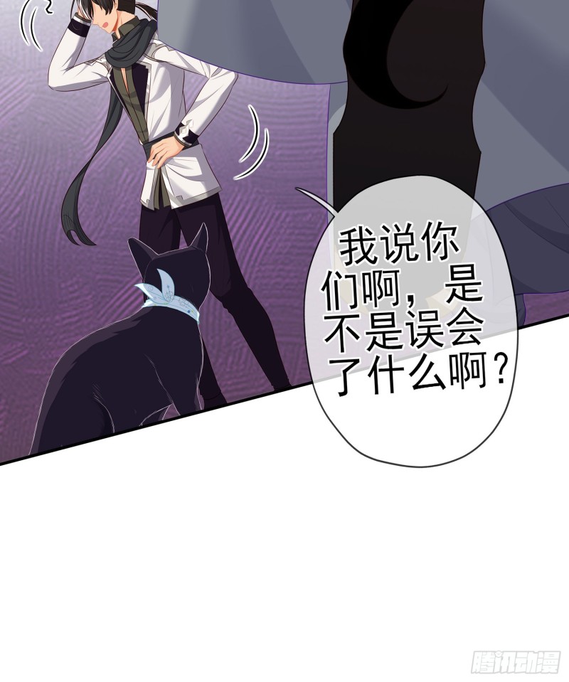 感兴趣么（下）(1/2)-第168话