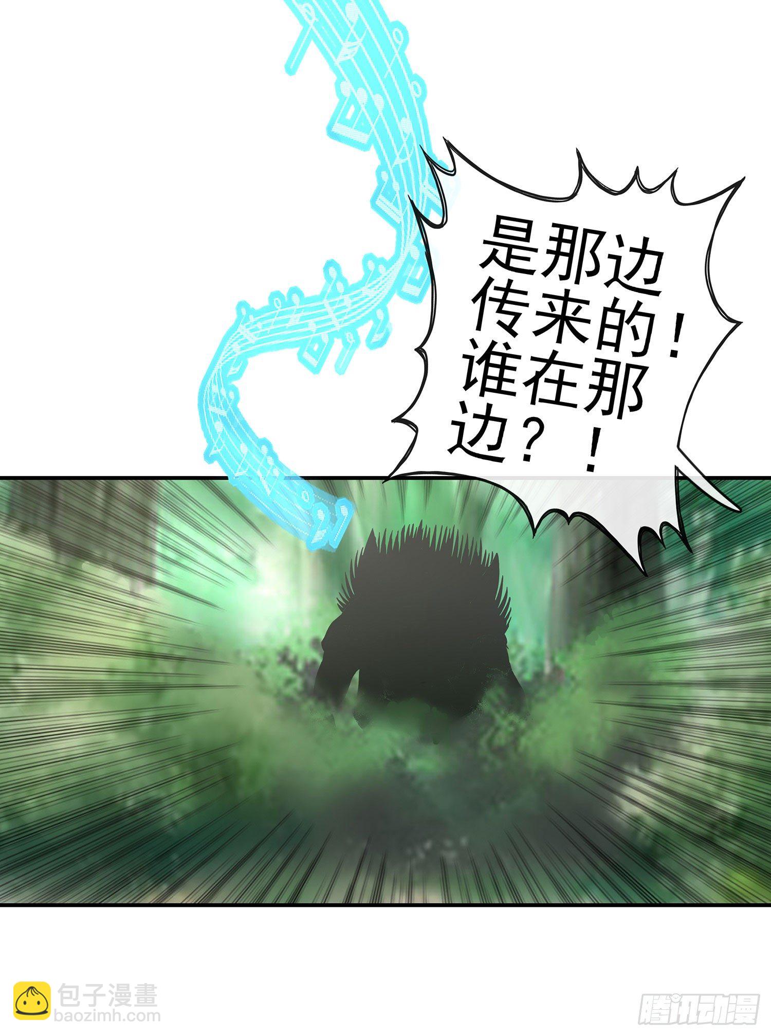 吹笛人(1/2)-第18话
