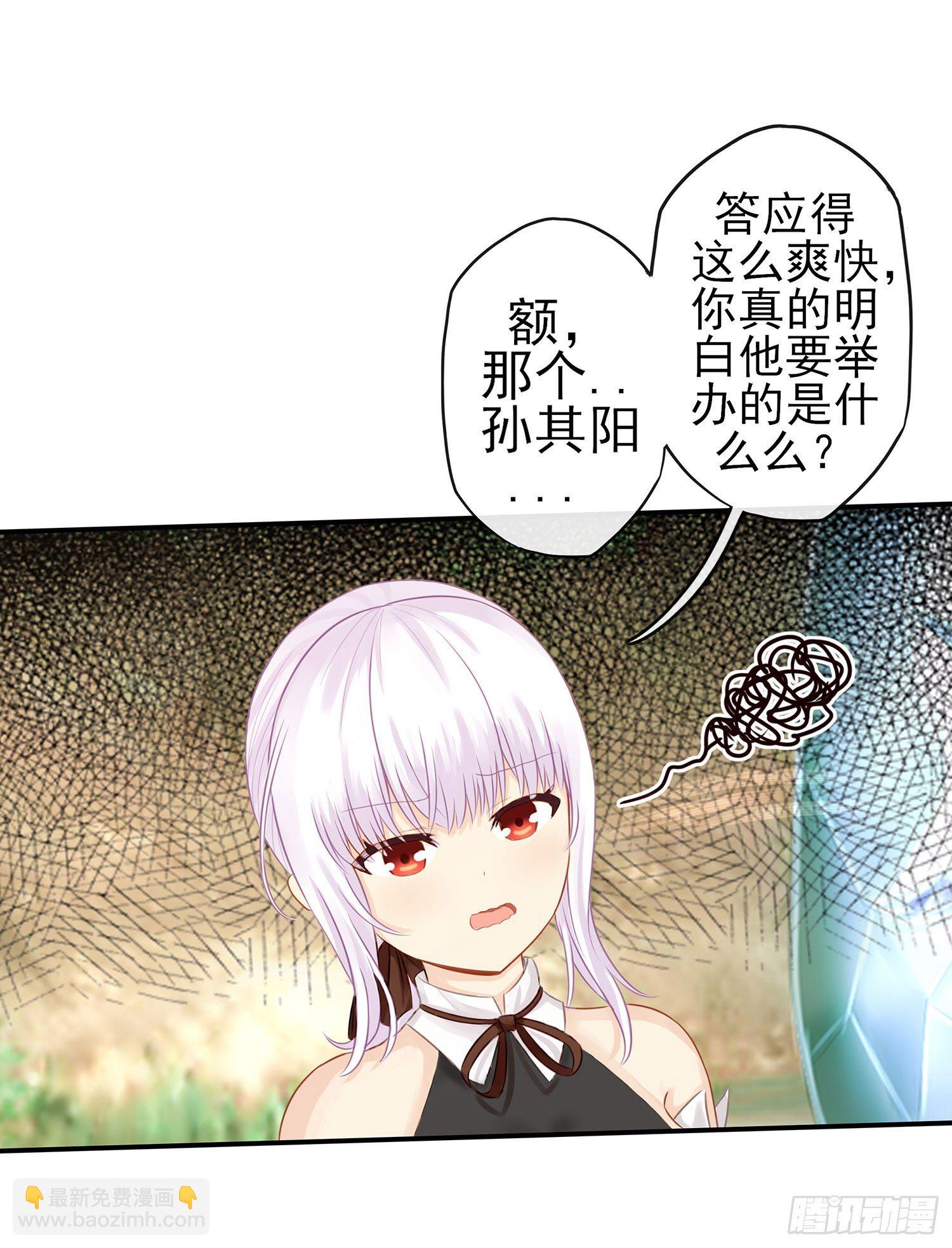 吹笛人(1/2)-第18话