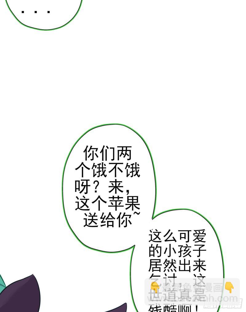托娅的冒险（上）(1/2)-第172话