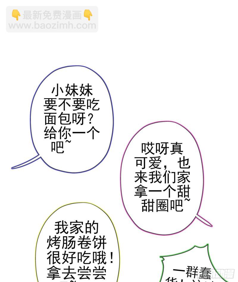 托娅的冒险（上）(1/2)-第172话