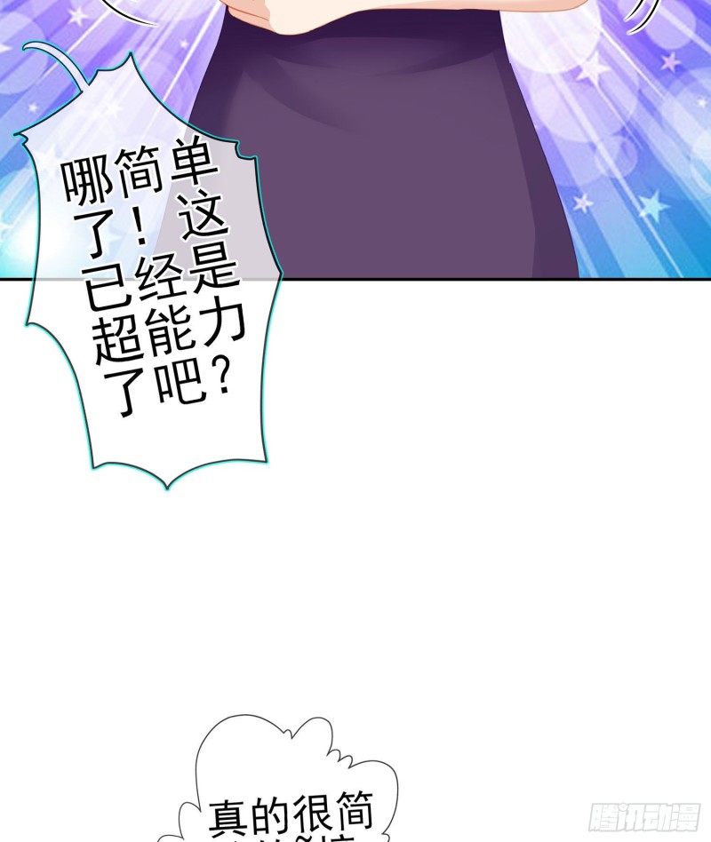 托娅的冒险（上）(1/2)-第172话