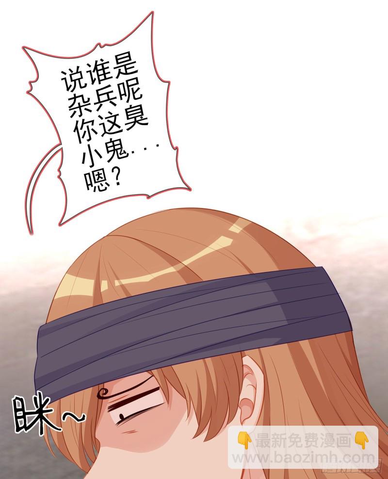 托娅的冒险（上）(1/2)-第172话