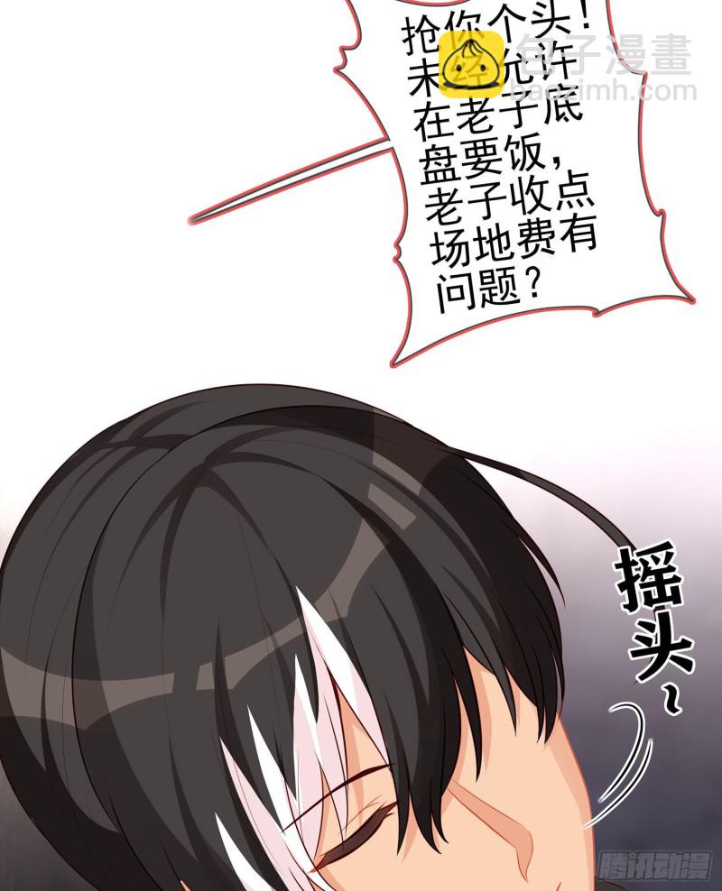 托娅的冒险（上）(1/2)-第172话