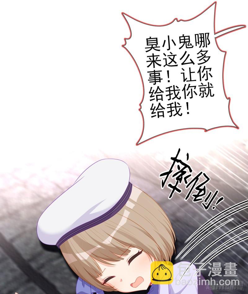 托娅的冒险（上）(1/2)-第172话
