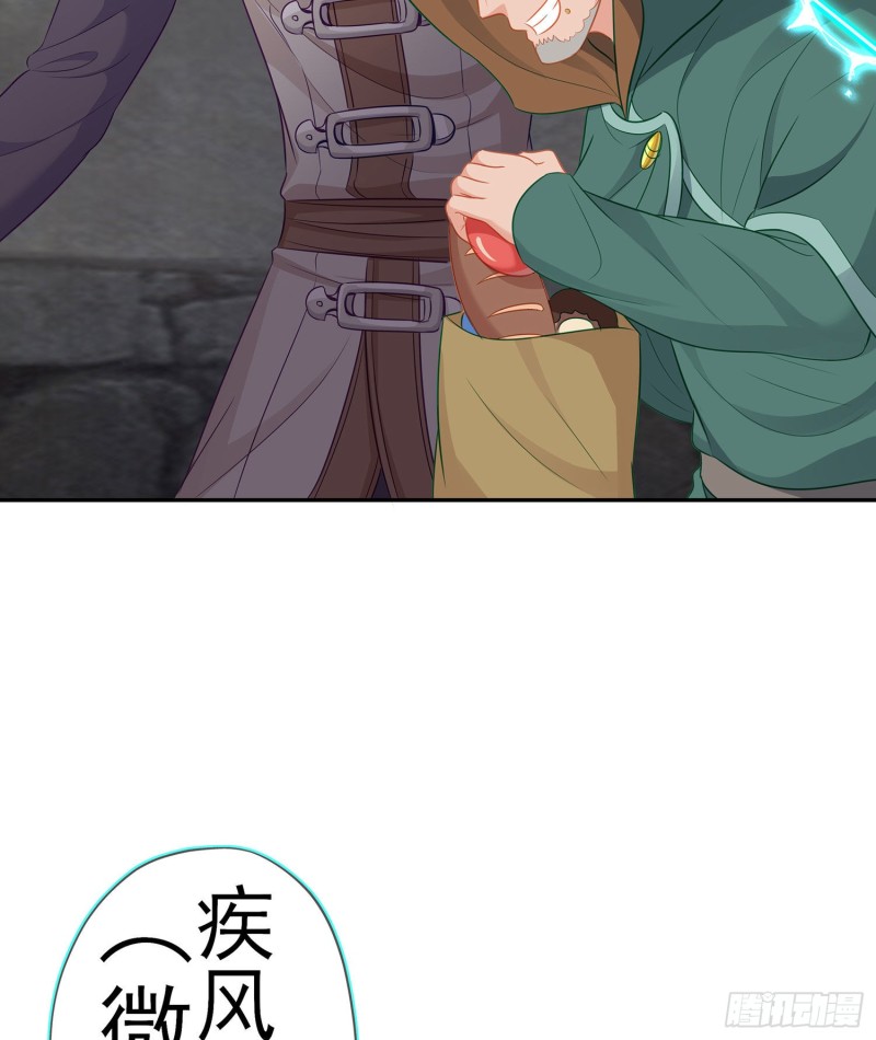 托娅的冒险（上）(1/2)-第172话