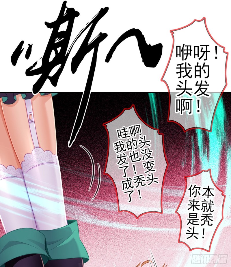 托娅的冒险（上）(1/2)-第172话