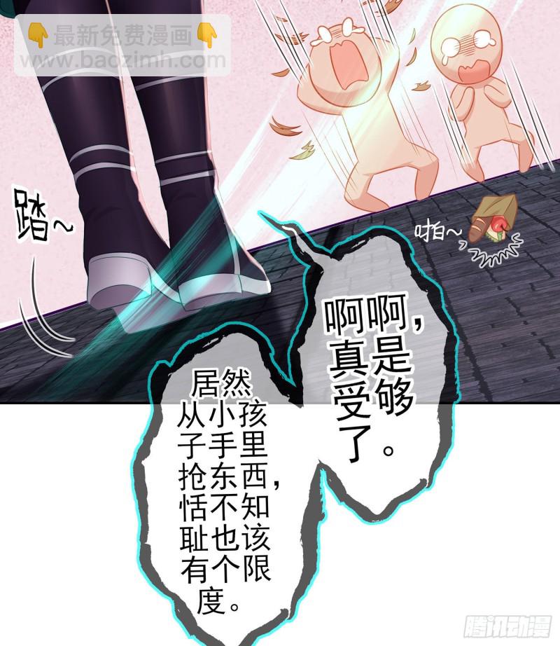 托娅的冒险（上）(1/2)-第172话