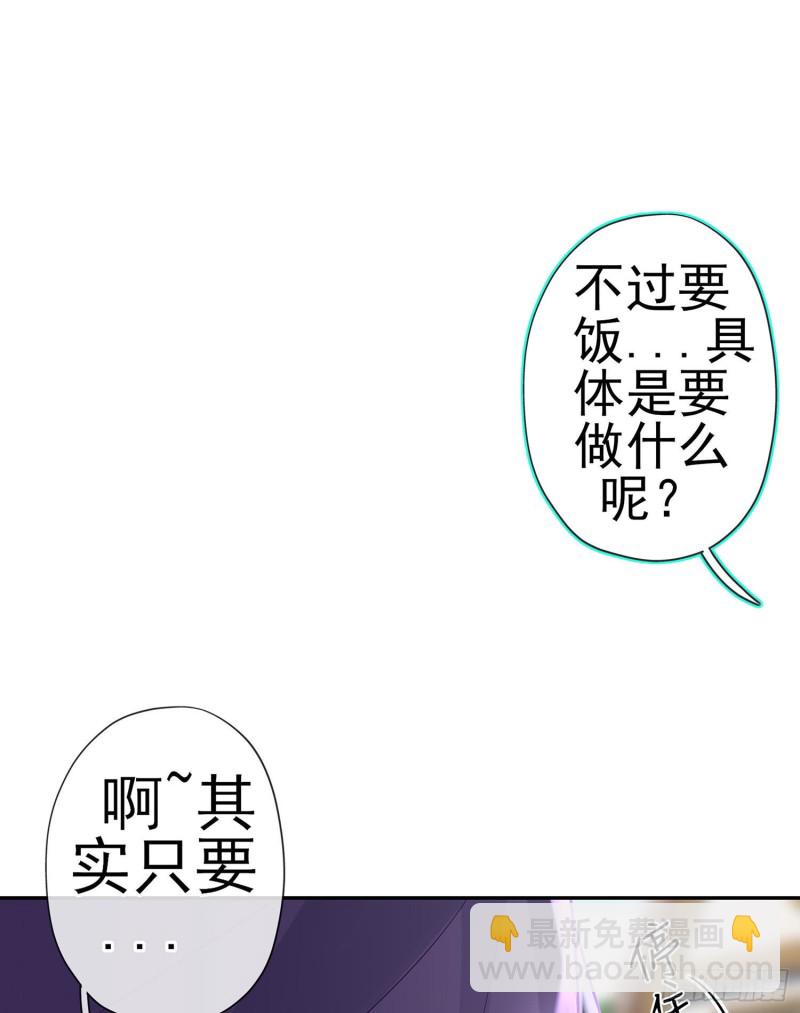 托娅的冒险（上）(1/2)-第172话