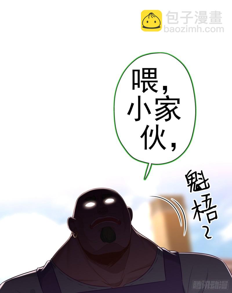 托娅的冒险（上）(1/2)-第172话