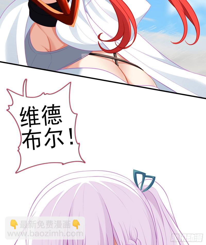 直到与你相遇（上）(1/2)-第176话