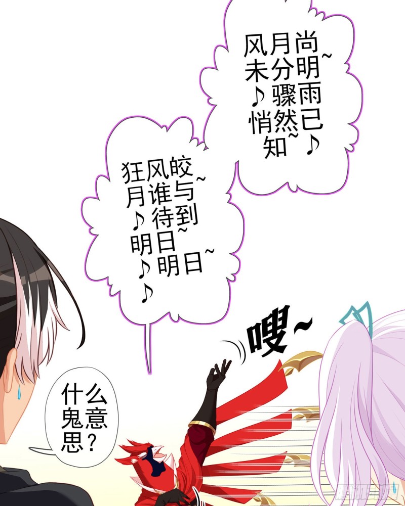 直到与你相遇（上）(1/2)-第176话
