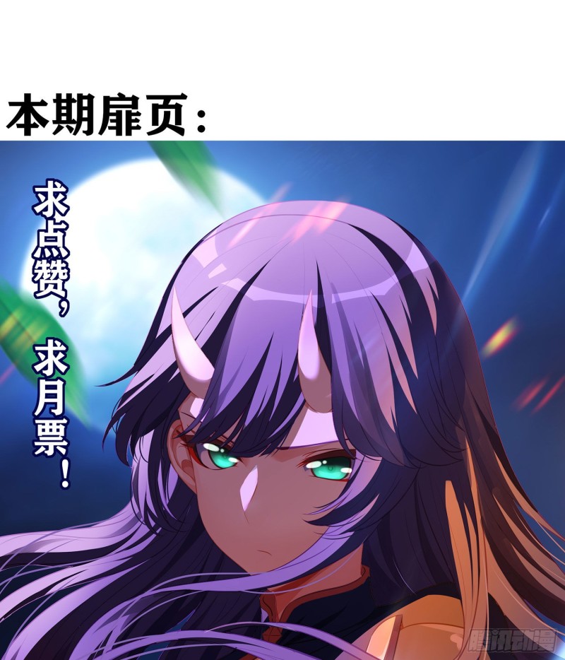 直到与你相遇（上）(1/2)-第176话