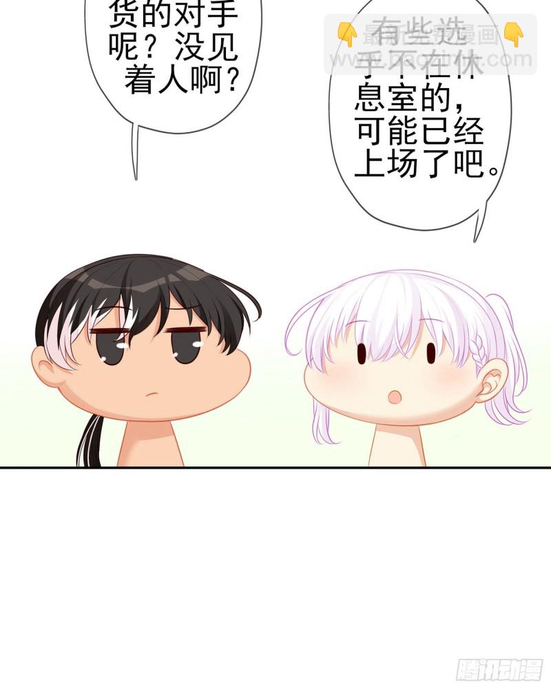 直到与你相遇（上）(1/2)-第176话