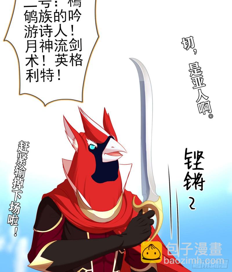 直到与你相遇（上）(1/2)-第176话