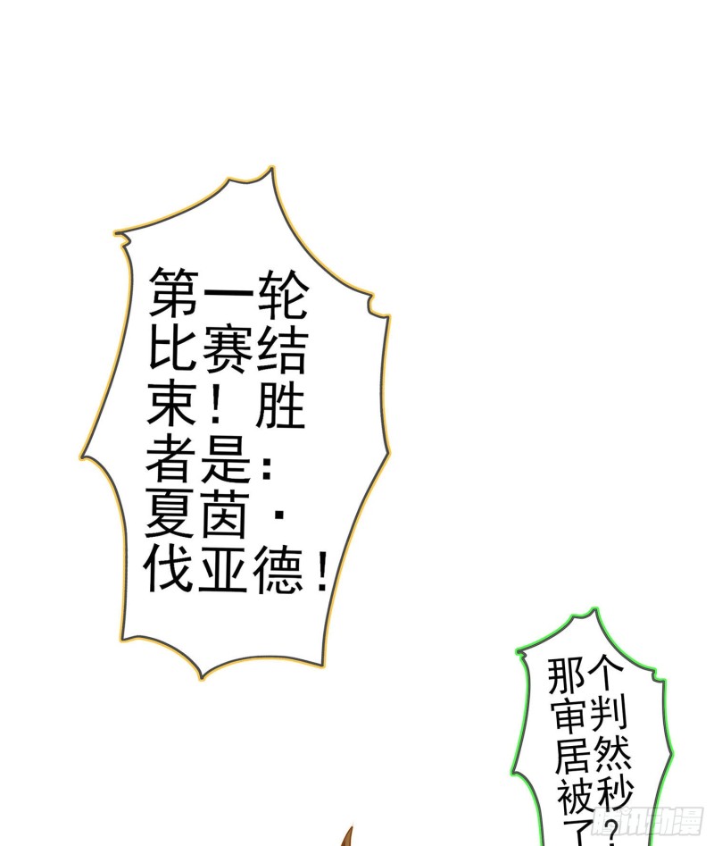 直到与你相遇（上）(1/2)-第176话