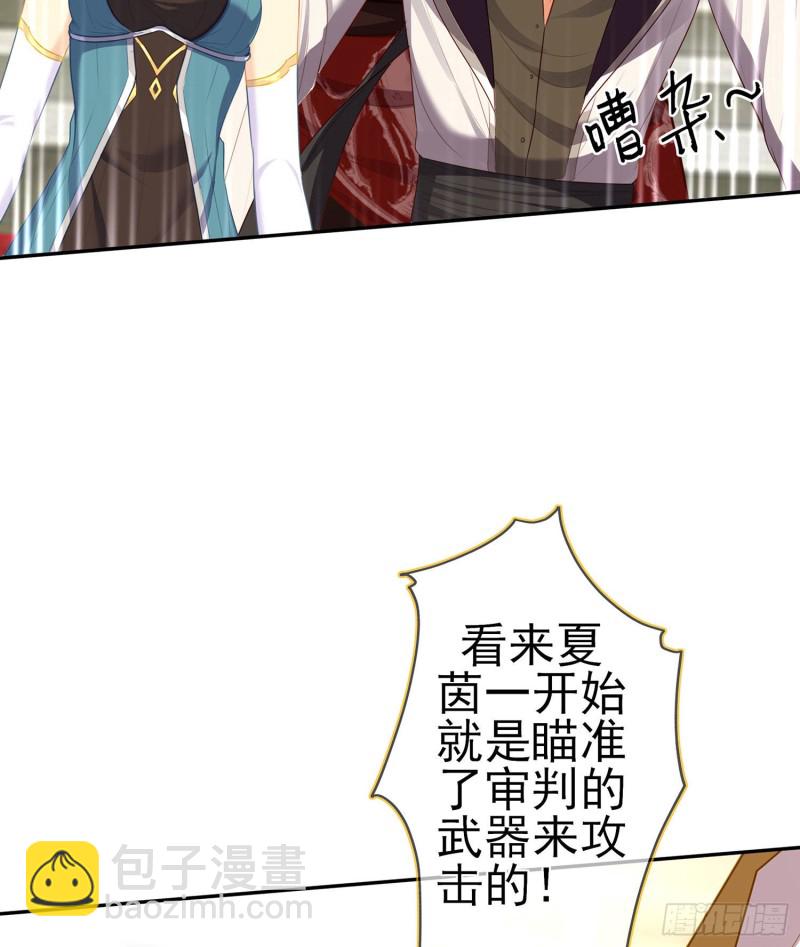 直到与你相遇（上）(1/2)-第176话