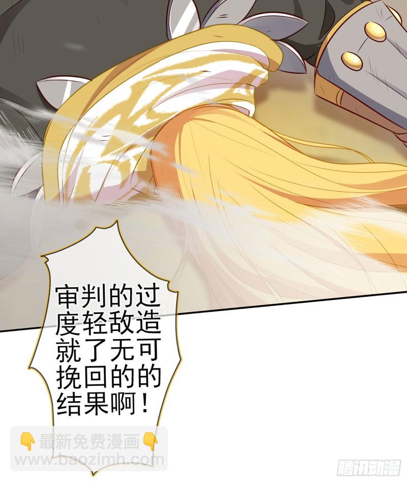 直到与你相遇（上）(1/2)-第176话