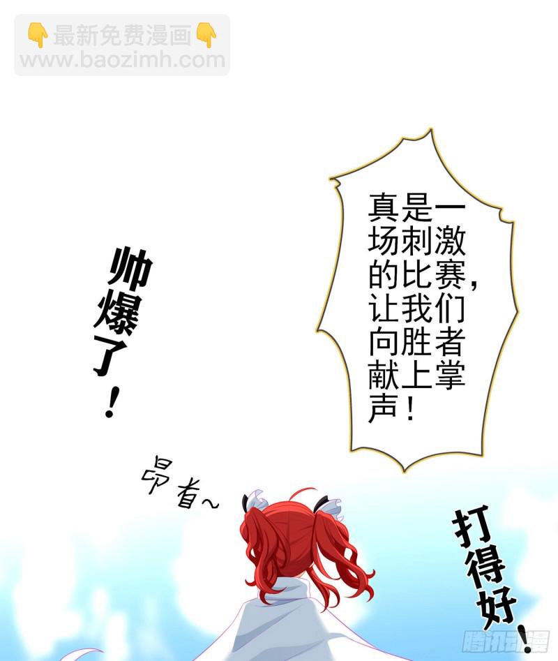 直到与你相遇（上）(1/2)-第176话