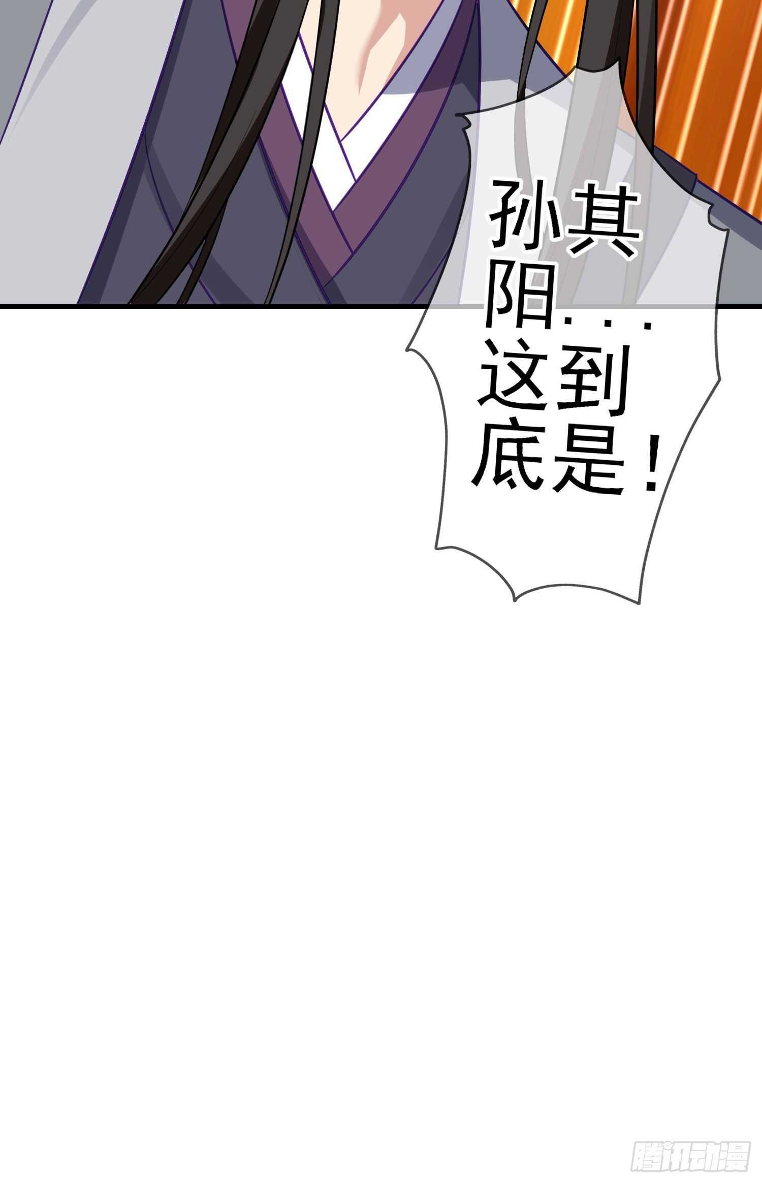 作为剑士（下）(1/2)-第182话