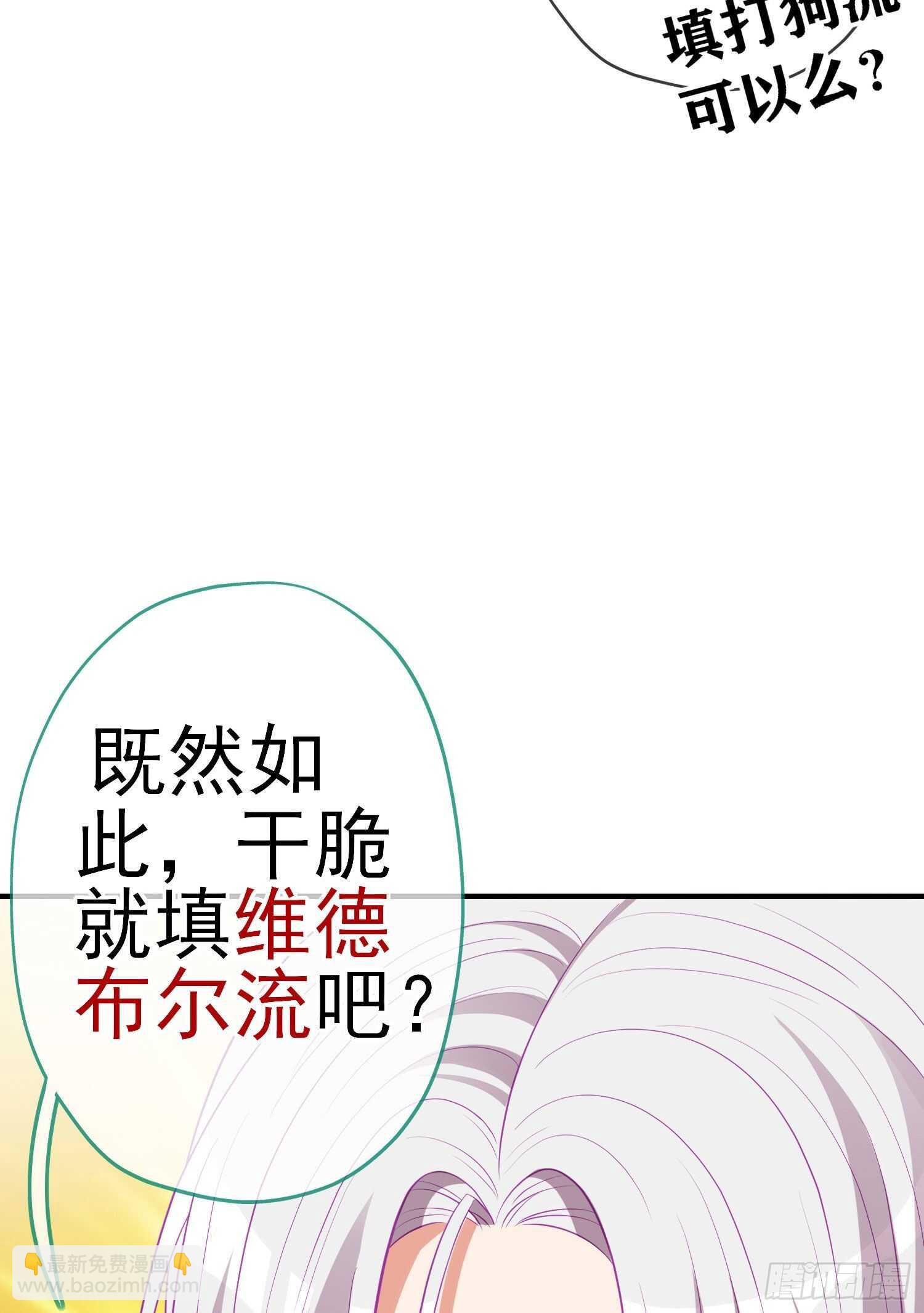 作为剑士（下）(1/2)-第182话