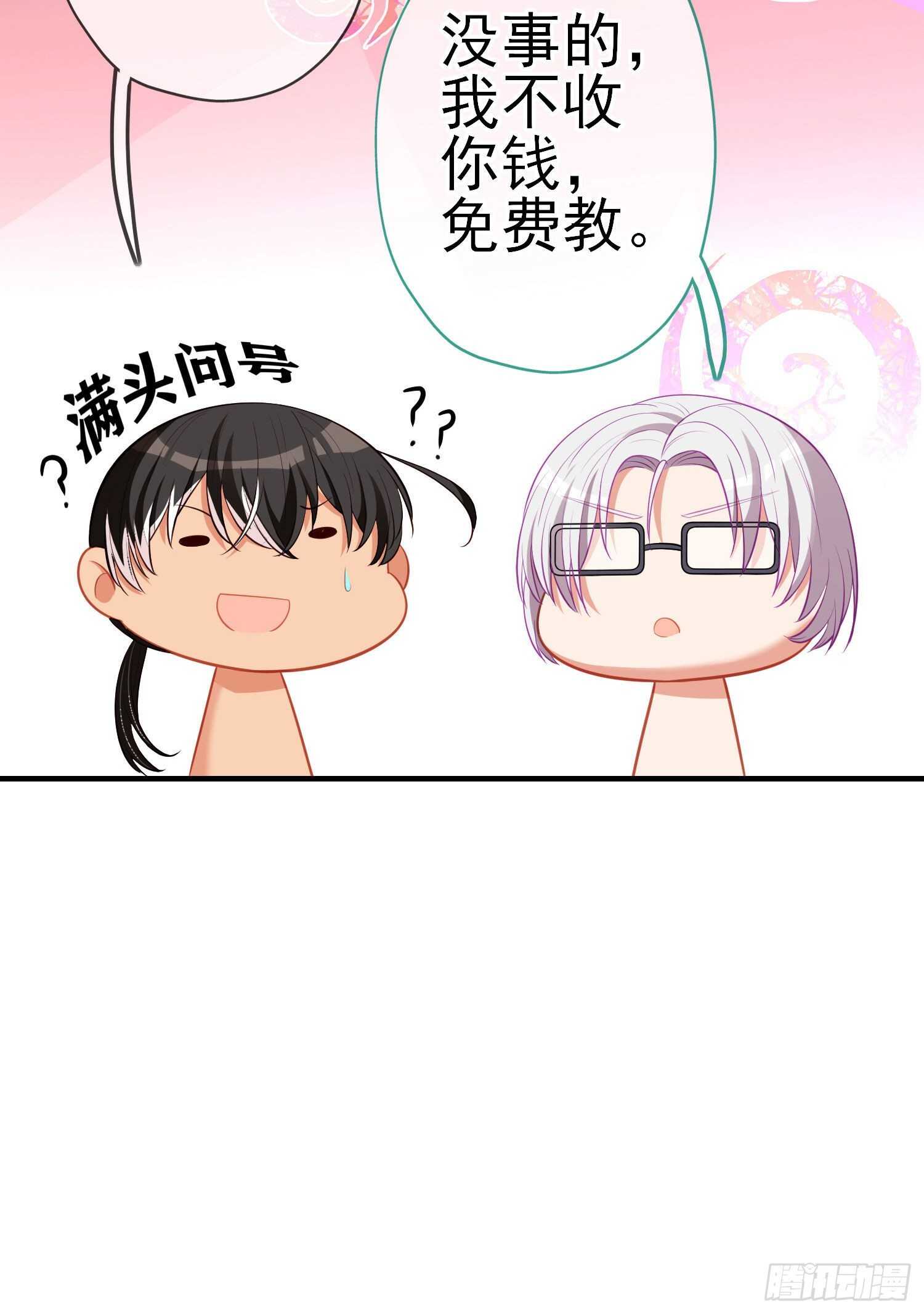 作为剑士（下）(1/2)-第182话