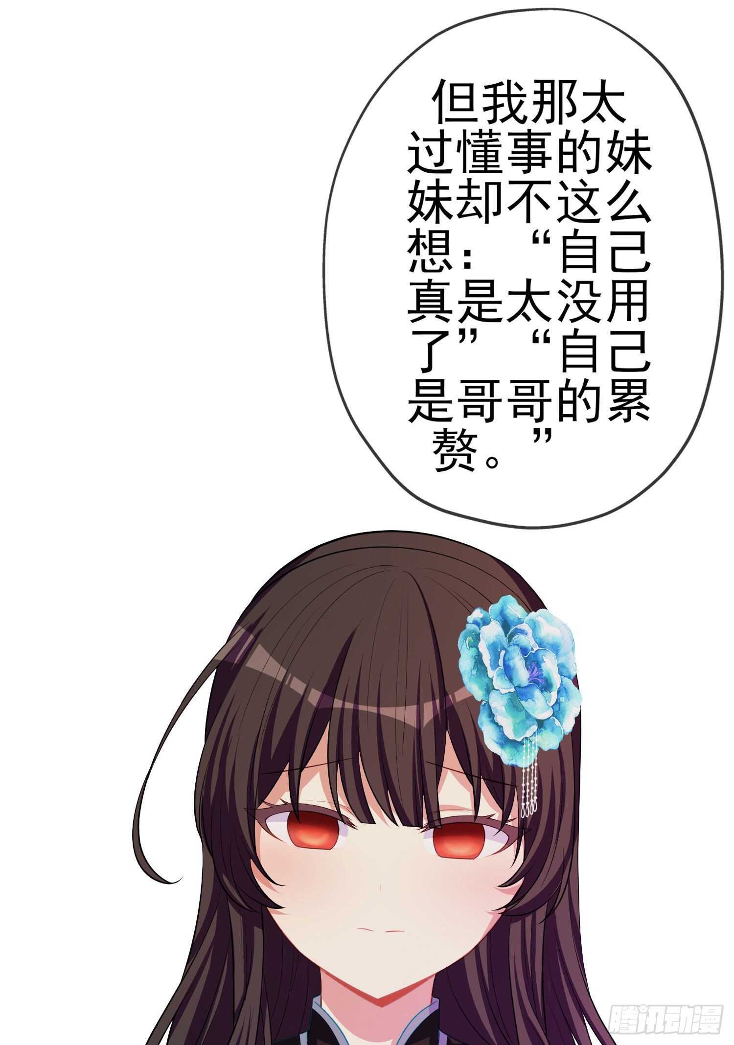 作为剑士（下）(1/2)-第182话