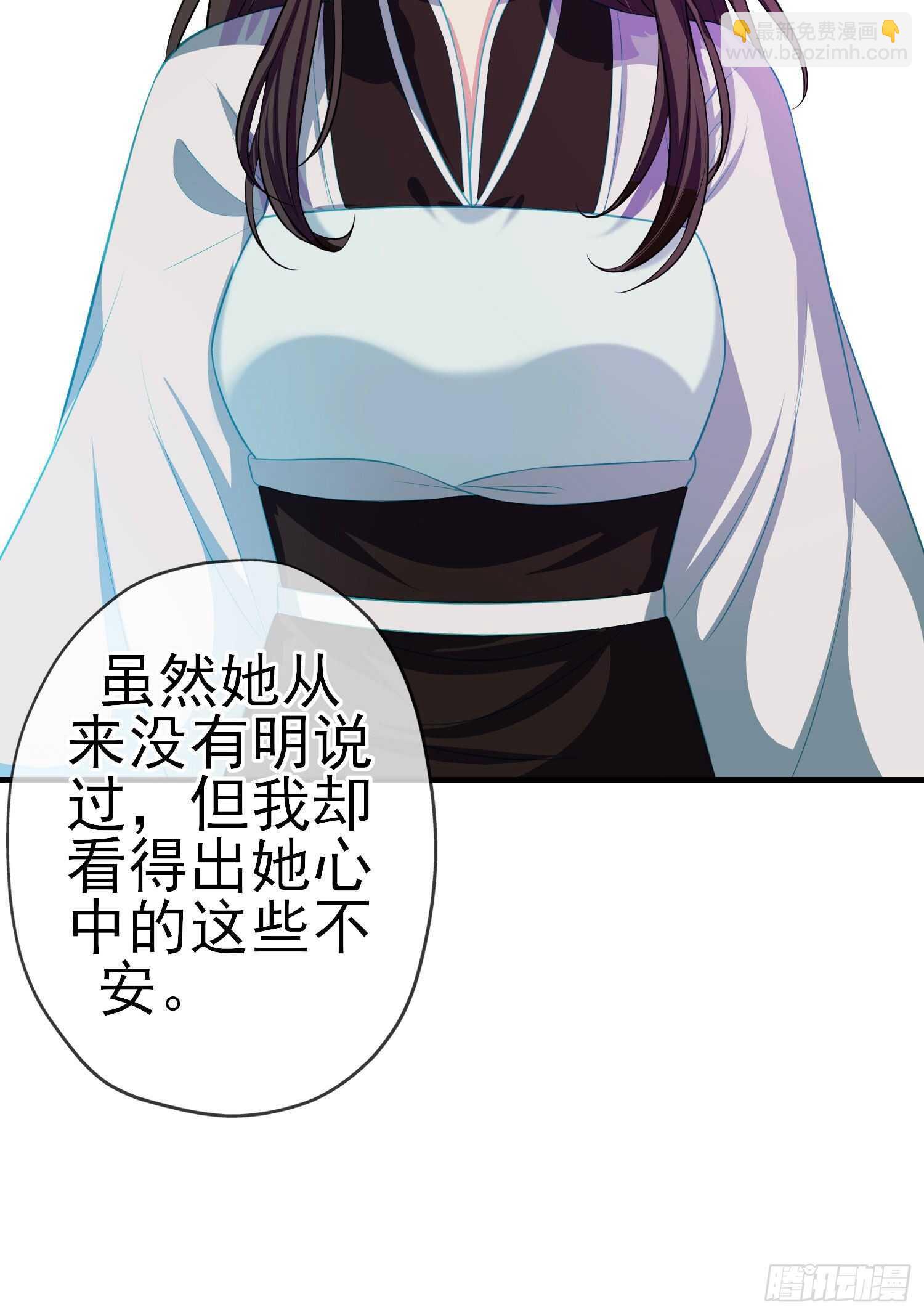 作为剑士（下）(1/2)-第182话