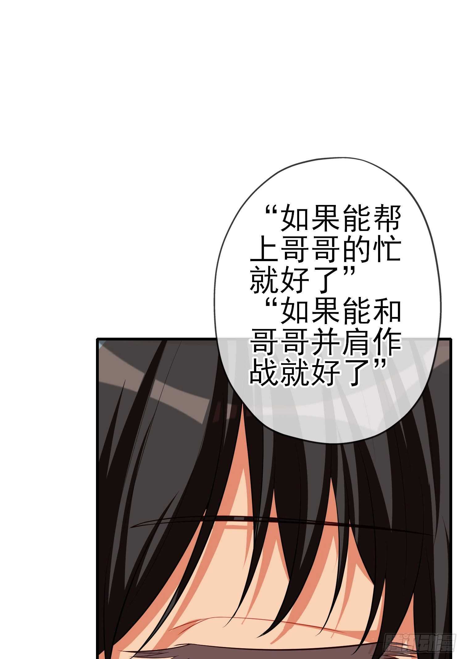作为剑士（下）(1/2)-第182话