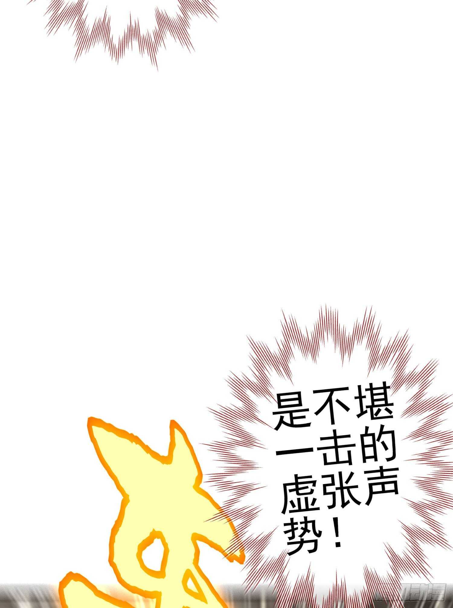 仍未折断的剑（上）(1/2)-第184话