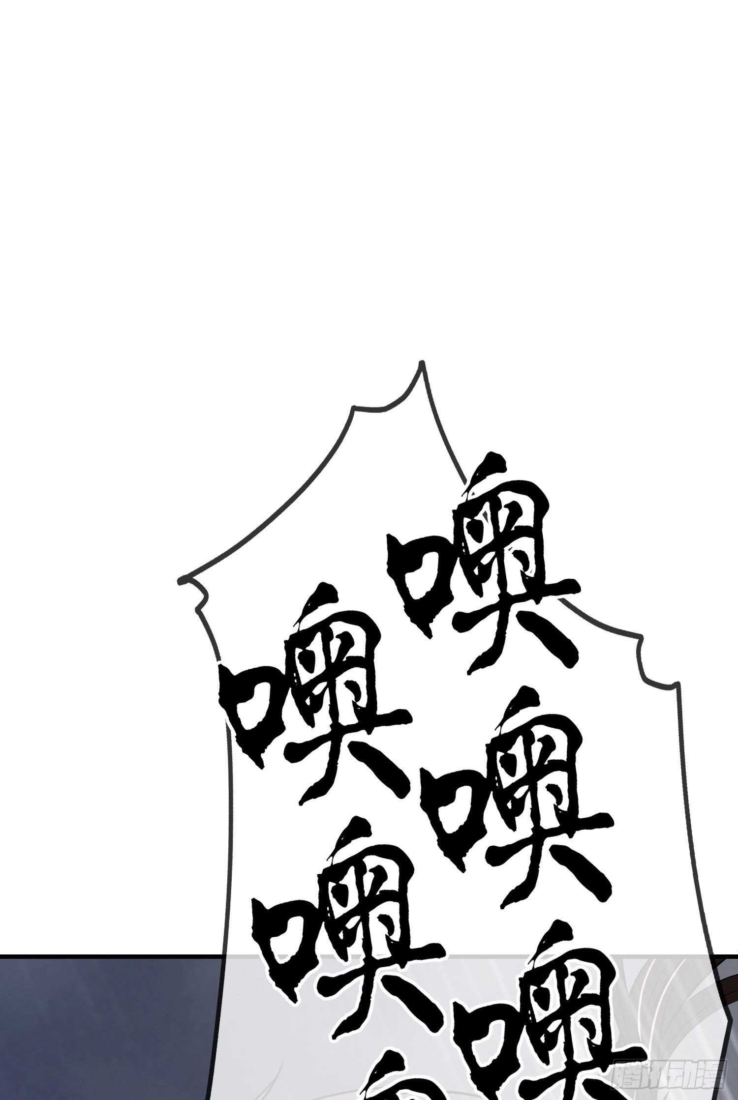 仍未折断的剑（上）(1/2)-第184话