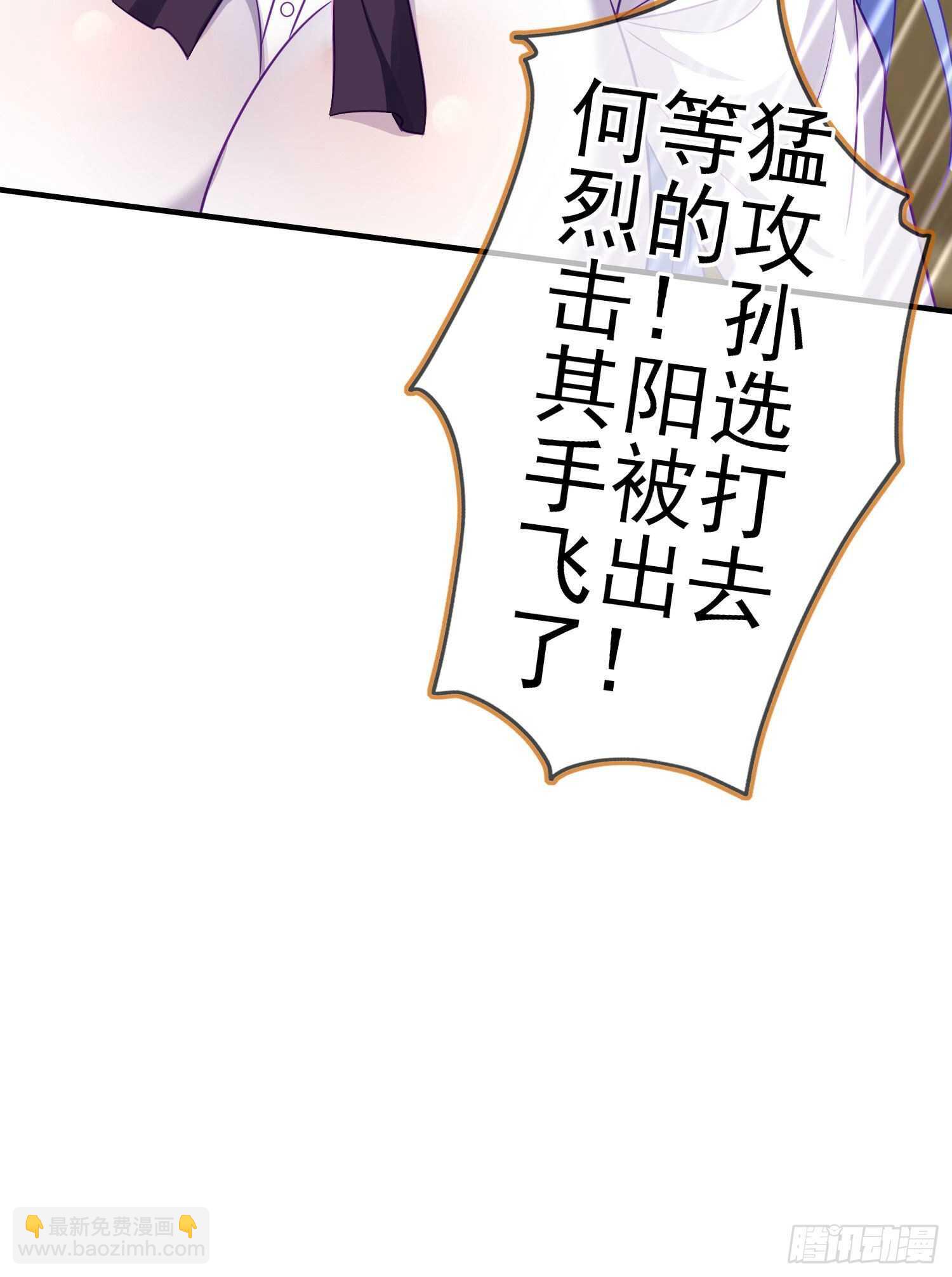 仍未折断的剑（上）(1/2)-第184话